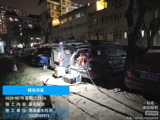 丹棱县消防水管漏水检测维修公司电话